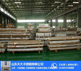 不銹鋼復合板廠家全解析 從張店、淄博到城陽的建筑材料銷售指南