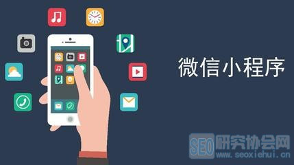 從App開(kāi)發(fā)到小程序研發(fā) 差異、選擇與未來(lái)趨勢(shì)