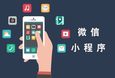 太原外賣(mài)企業(yè)如何借力小程序研發(fā)，突破流量增長(zhǎng)瓶頸