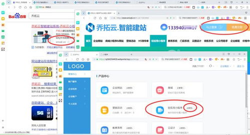 指尖甜蜜 打造一站式微信烘焙小程序，輕松上傳與展示甜品蛋糕