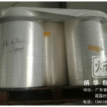 揭東縣和喜塑料制品廠 專注果凍杯與一次性塑杯的專業(yè)制造